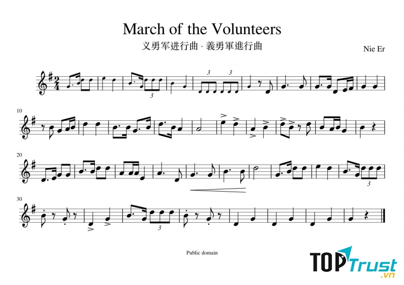 Hành khúc quân nghĩa dũng của Điền Hán được phổ nhạc