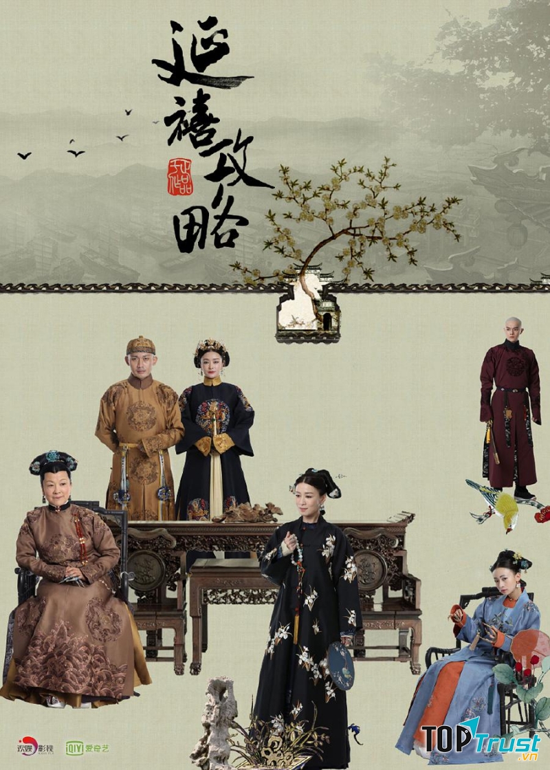 Diên Hi công lược