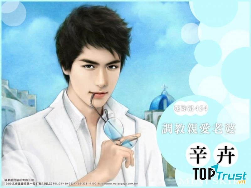 Diệp Chính Thần - Động phòng hoa chúc sát vách (Diệp Lạc Vô Tâm)