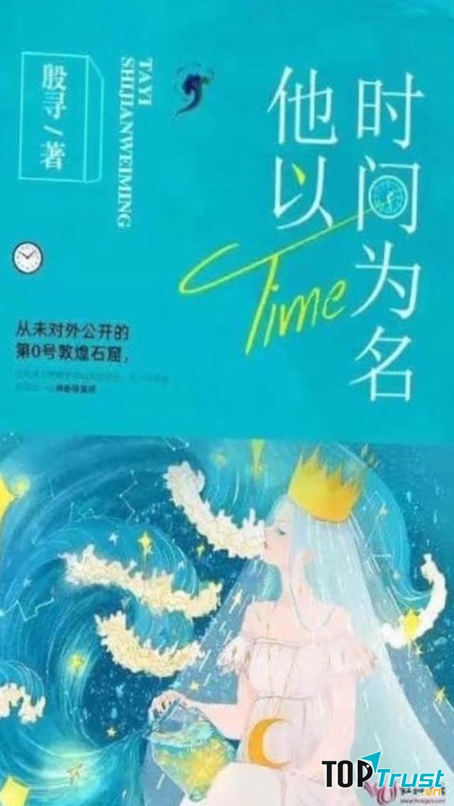 Doctor Fan (Tên anh là thời gian)