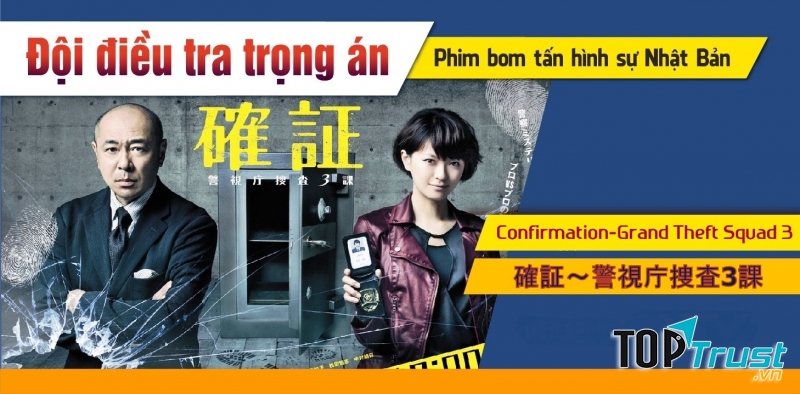 Đội Điều Tra Trọng Án