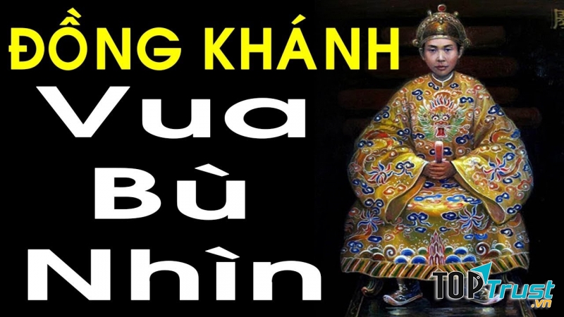 Đồng Khánh