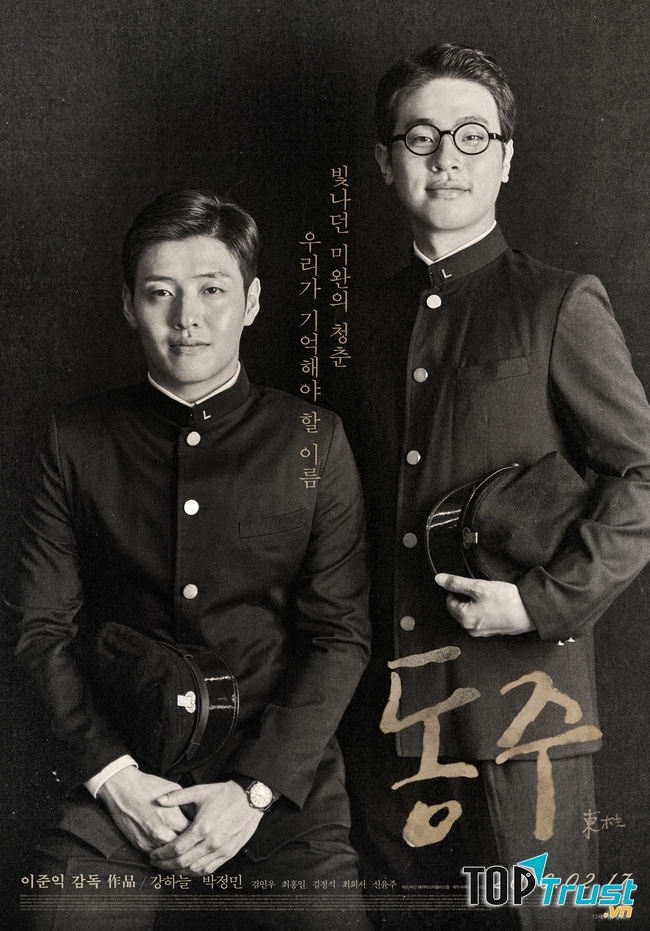 Dongju: The Portrait of a Poet - 7,6 triệu USD