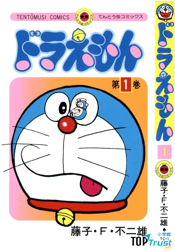 Tập truyện đầu tiên của Doraemon.