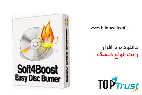 Easy Disc Burner