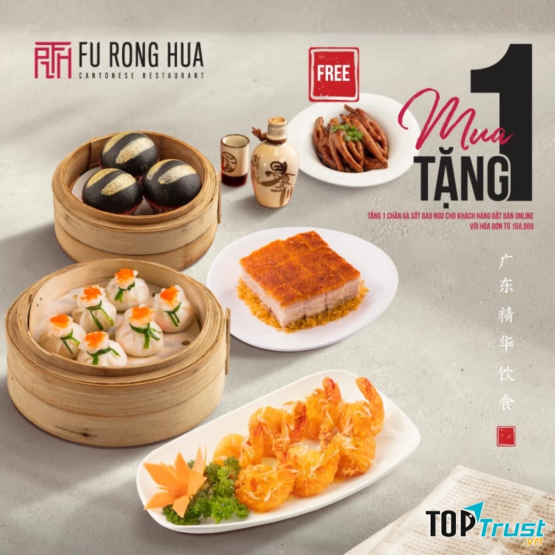 Fu Rong Hua