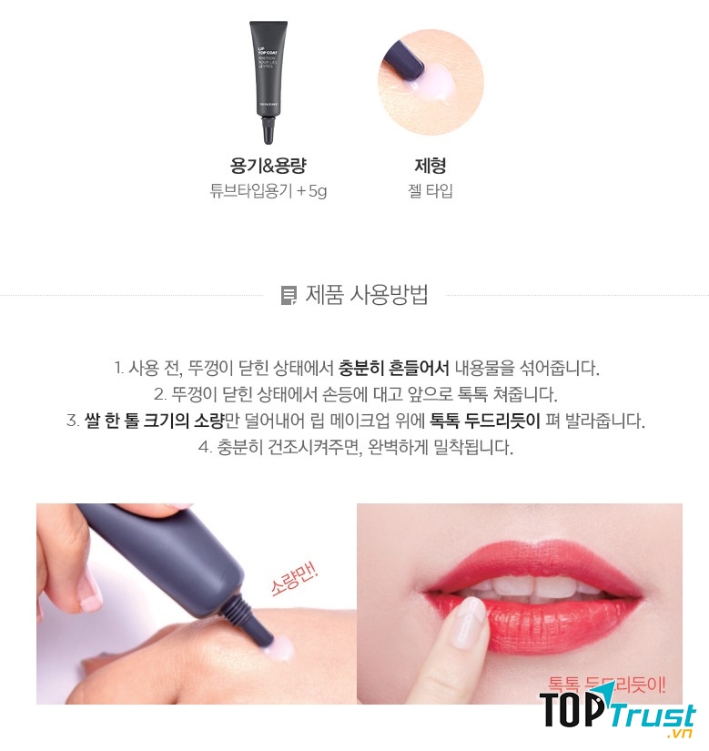 Gel khóa màu son Lip Top Coat The Face Shop