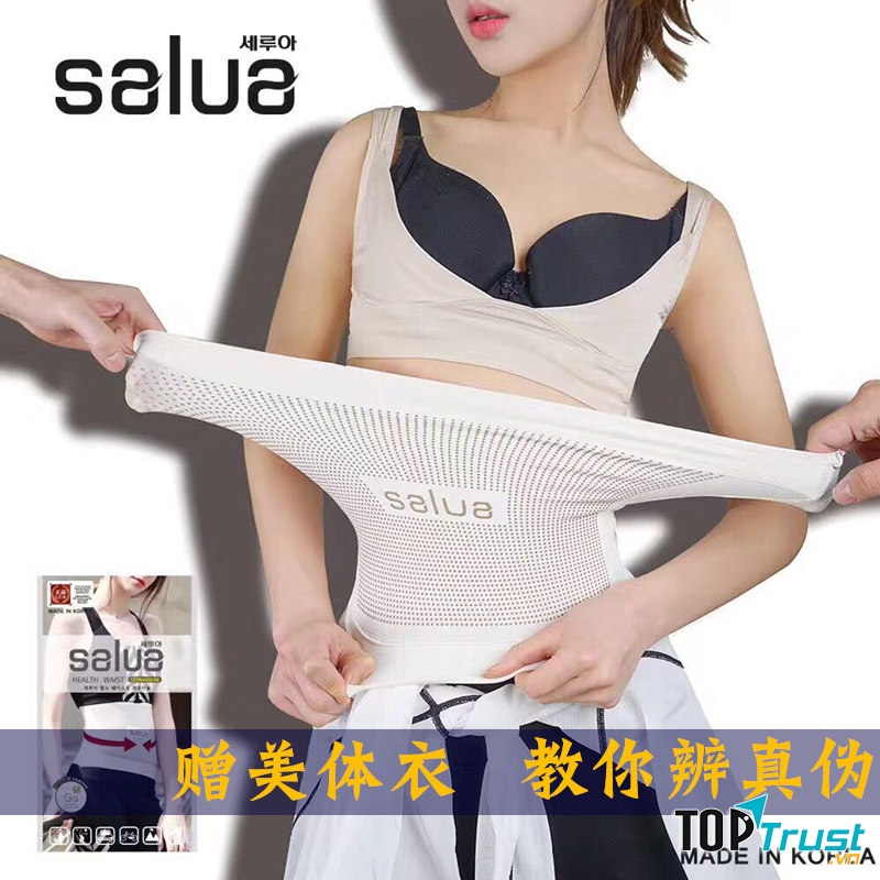 Gen nịt bụng Salua duy trì phần các đốt sống lưng thẳng, tránh cong vẹo, hoặc gù lưng.