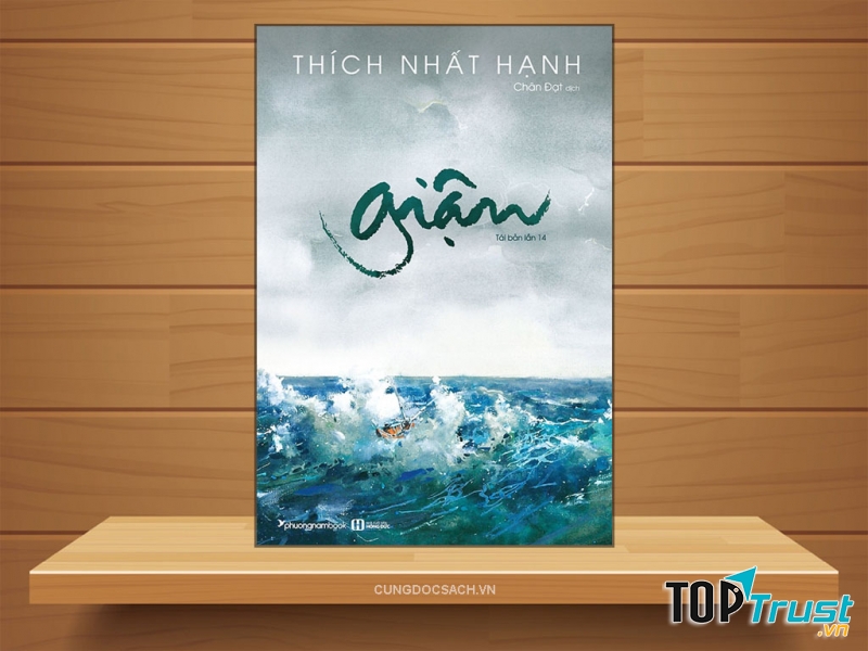 Giận