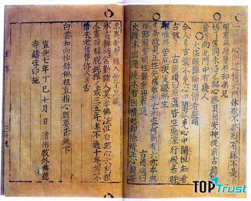 Việc phát minh ra giấy có một ảnh hưởng vô cùng to lớn đối với lịch sử nhân loại. T