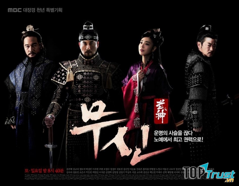 Poster phim Võ Thần