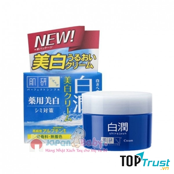 Hada Labo PERFECT WHITE Arbutin Cream
