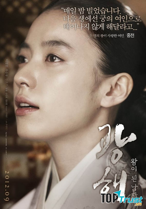 Han Hyo Joo
