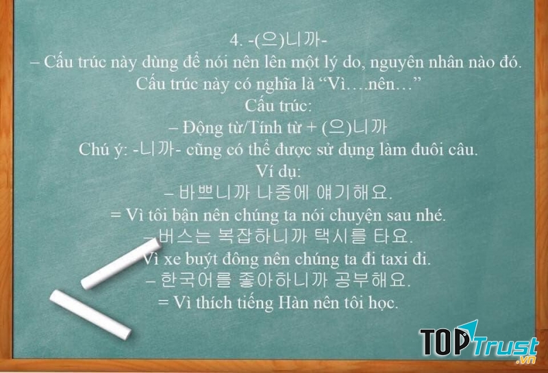 Hàn Ngữ Hải Dương