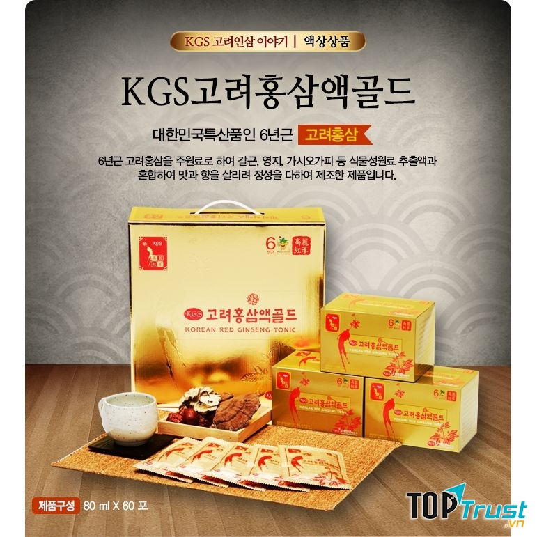 Nước Tinh Chất Hồng Sâm Hàn Quốc