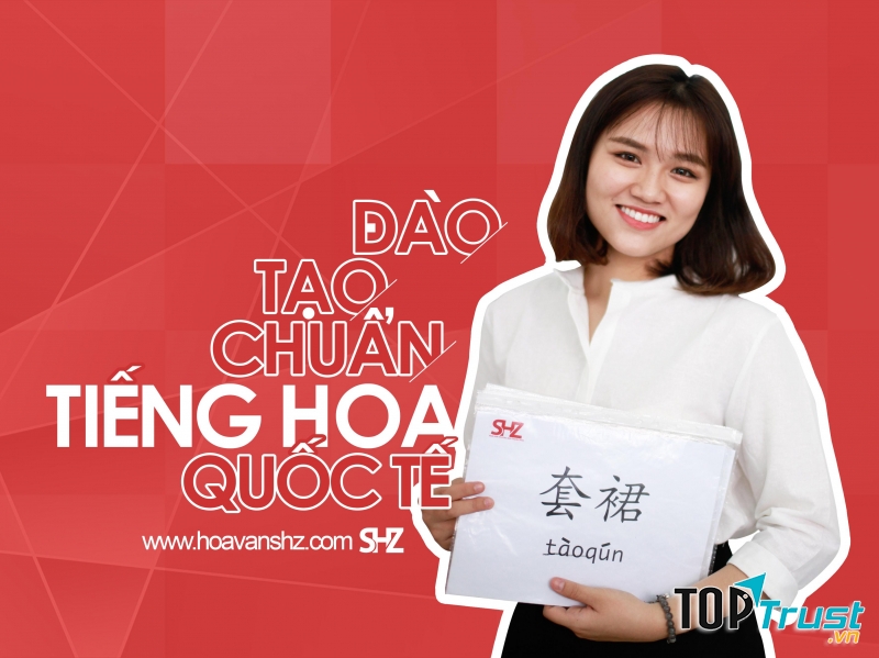 Hoa Văn Thương Mại Thành Phố (SHZ)