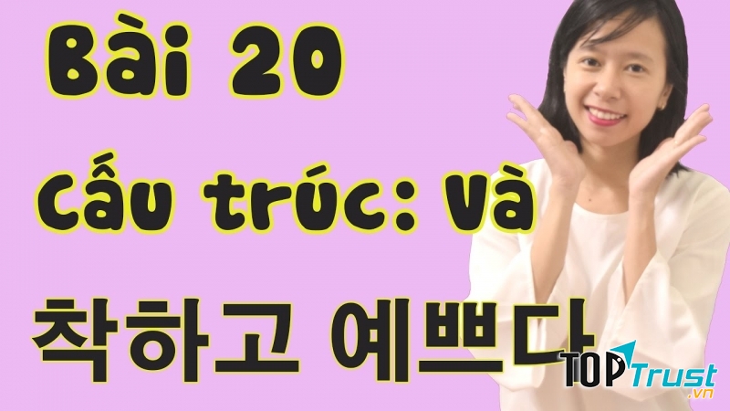 Cấu trúc: Và