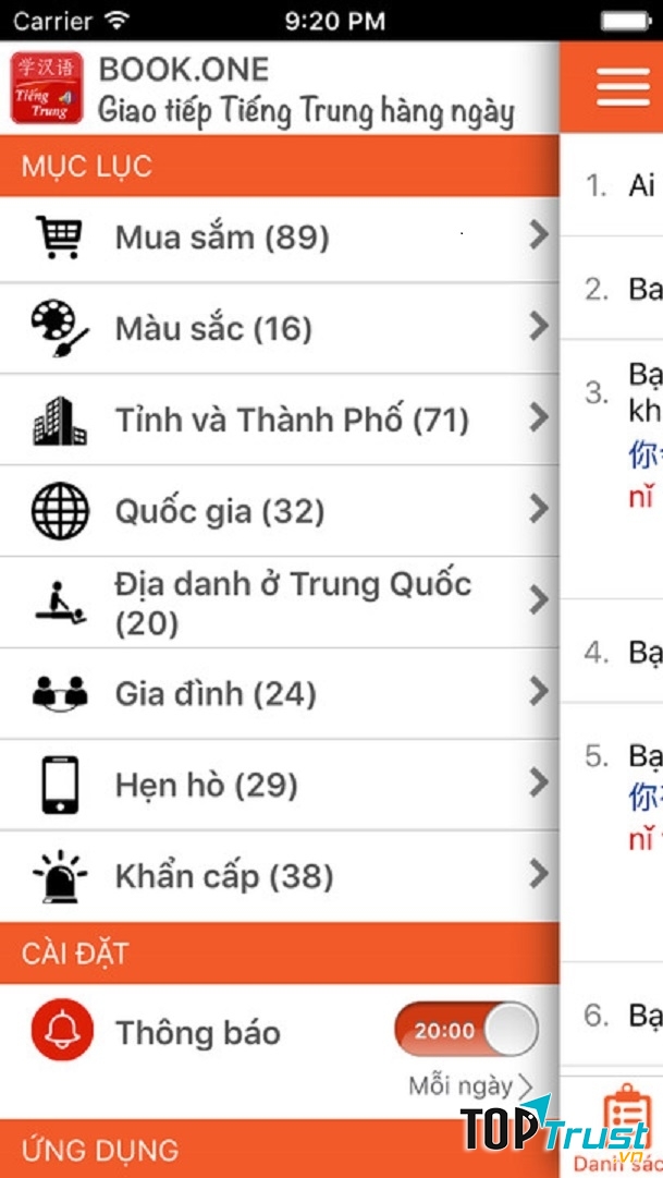 Học tiếng Trung giao tiếp là ứng dụng học tiếng Trung giao tiếp nhỏ gọn với các đoạn giao tiếp đơn giản thường xuyên được sử dụng hàng ngày.