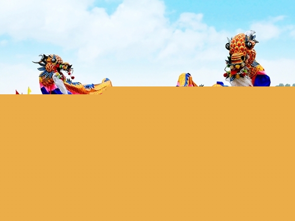 Hội bơi trải Tứ Yên