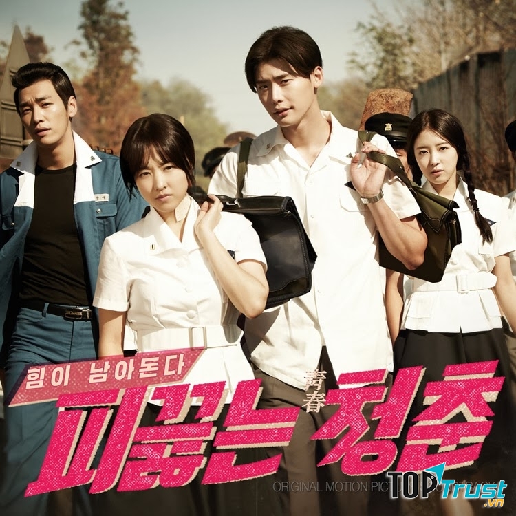 Hot Young Bloods