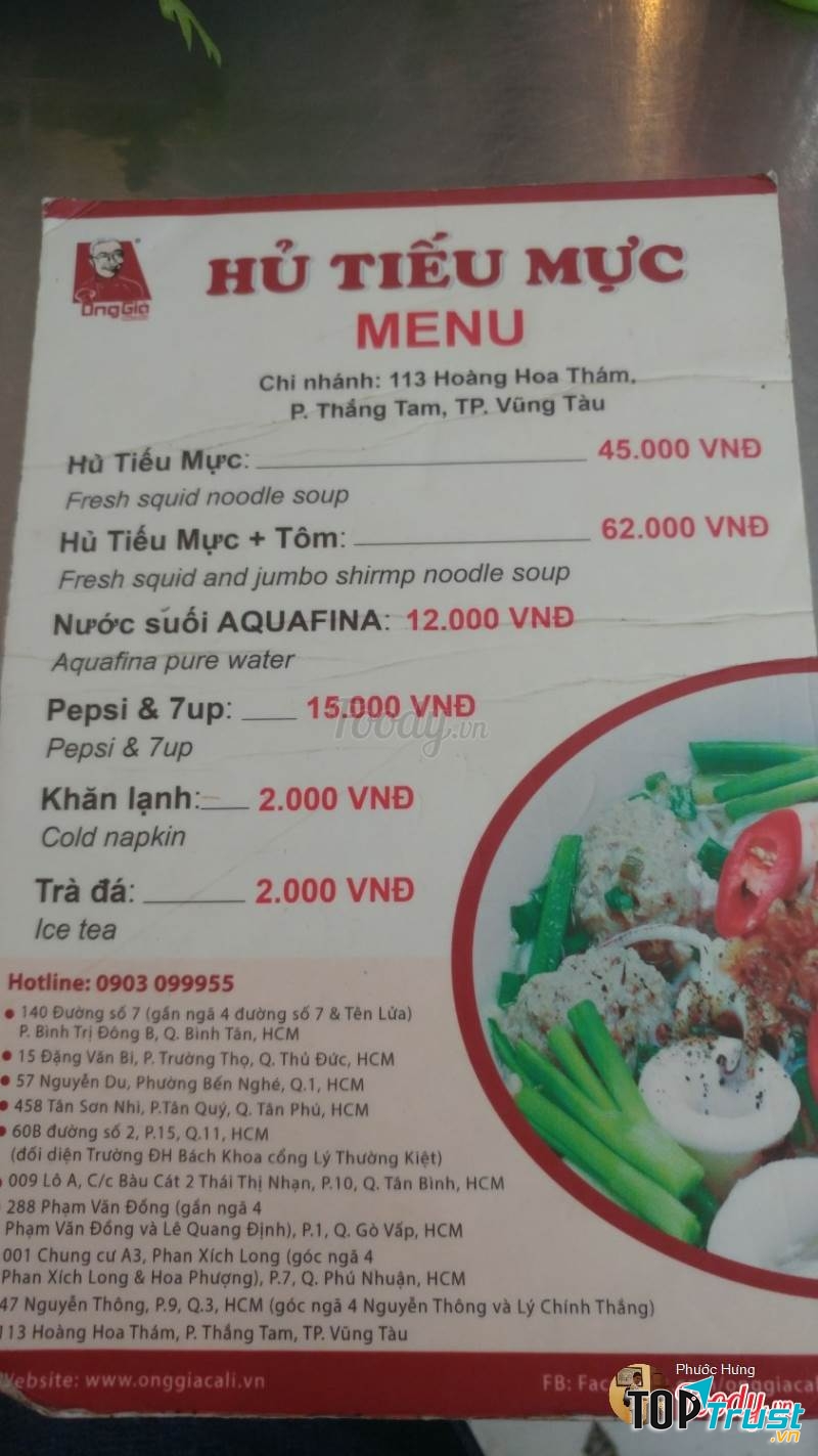 Hủ tiếu mực Ông Huỳnh