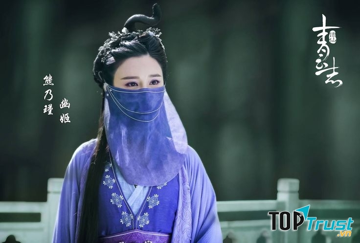 U Cơ là một trong tứ đại thánh sứ của chi phái Quỷ Vương Tông thuộc ma giáo