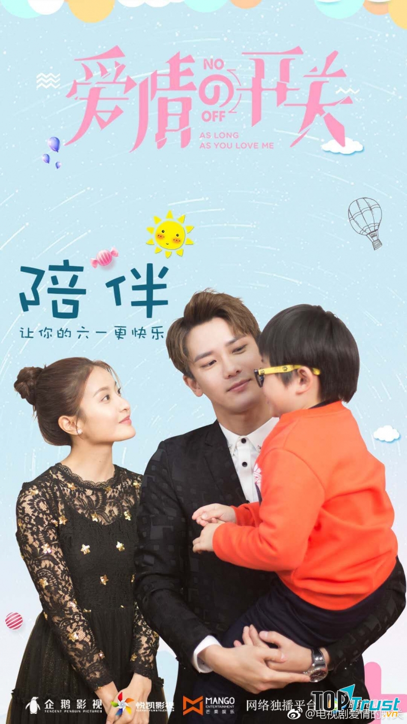 Hùng Tử Kỳ - Lại Vũ Mông