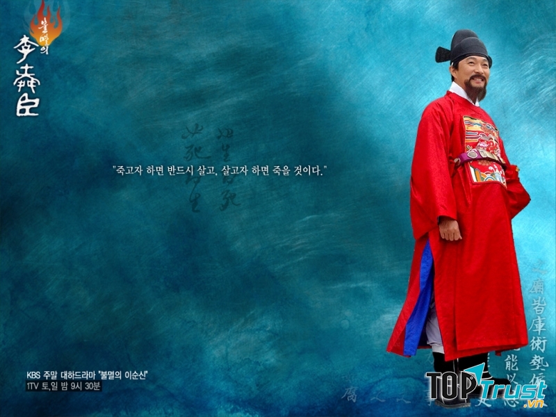 Tướng quân Yi Sun Shin là một trong số những bộ phim được đầu tư chi phí khủng nhất Hàn Quốc