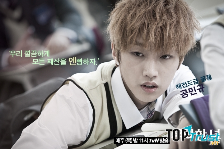 Jung Jin Young (B1A4)