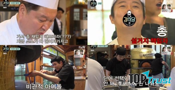Kang’s Kitchen 3