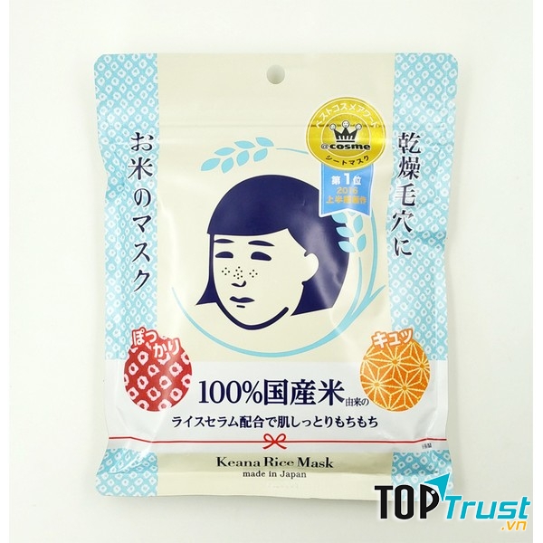 Keana Nadeshiko Rice Mask