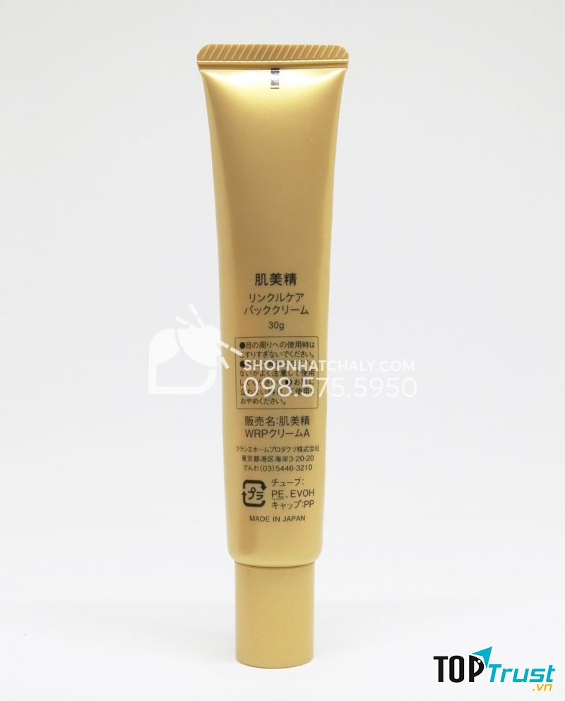 Đây là một sản phẩm nổi tiếng của Nhật Bản