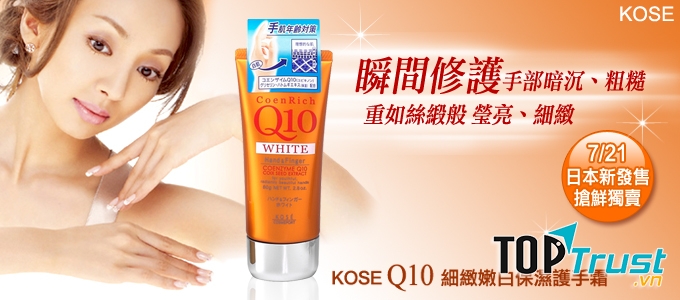 Kem dưỡng trắng Kose Q10 White Body Milky Cream