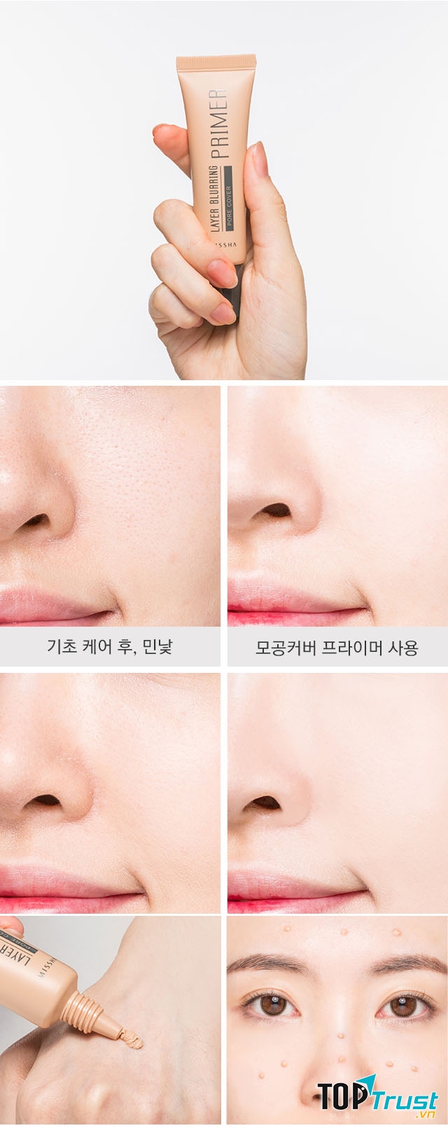 Kem Lót Missha Layer Blurring Primer