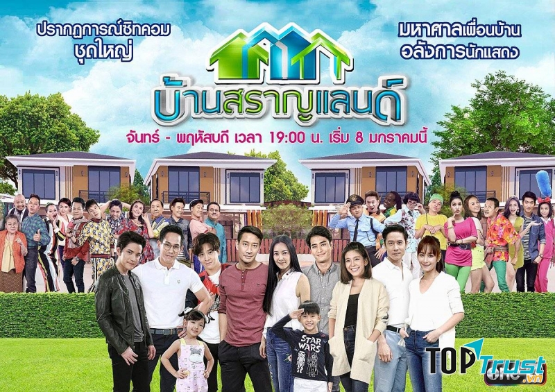 KHU PHỐ VUI NHỘN: HÀNG RÀO TÌNH YÊU