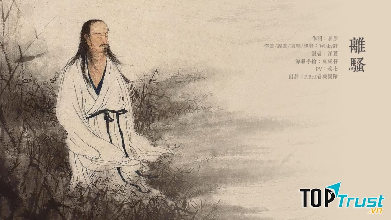 Bài thơ: Ly tao - 離騷 (Khuất Nguyên - 屈原)