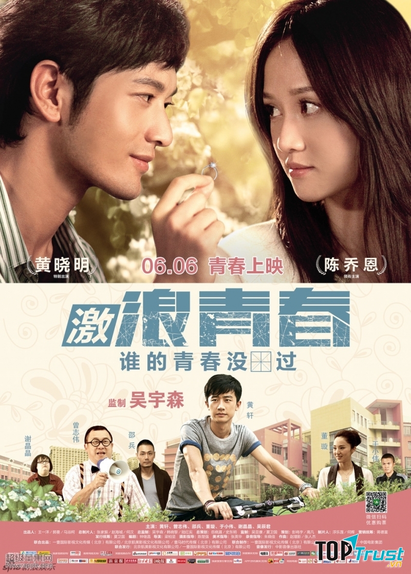 Kích lãng thanh xuân