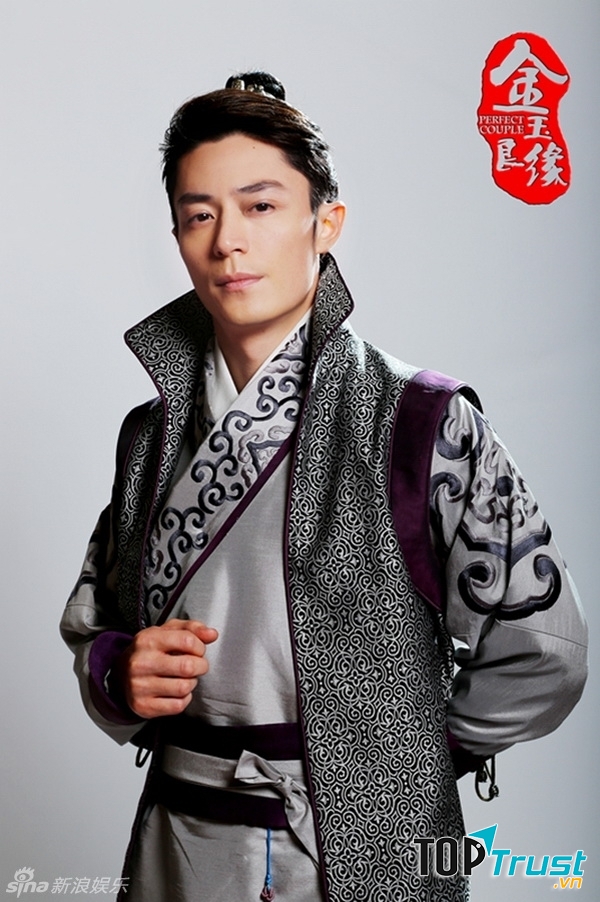 Kim Nguyên Bảo (phim Kim Ngọc lương duyên)