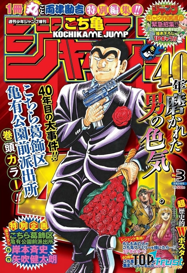 Bìa tạp chí kỷ niệm 40 năm bộ truyện.