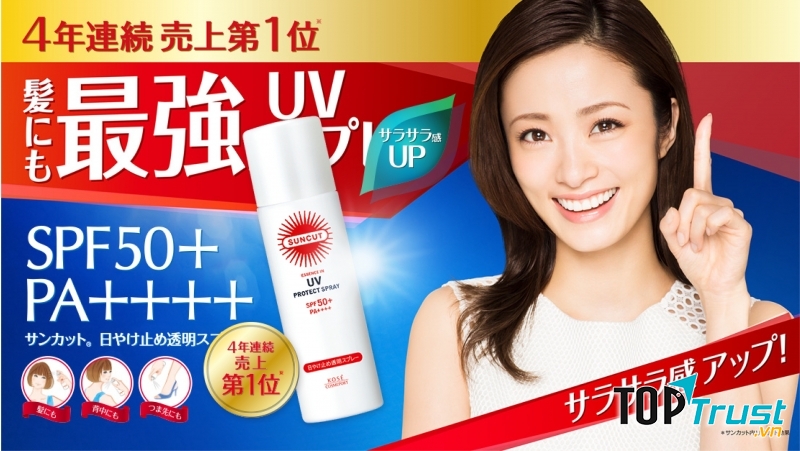 Kose Suncut Essence In UV Protect Spray SPF50+/PA++++