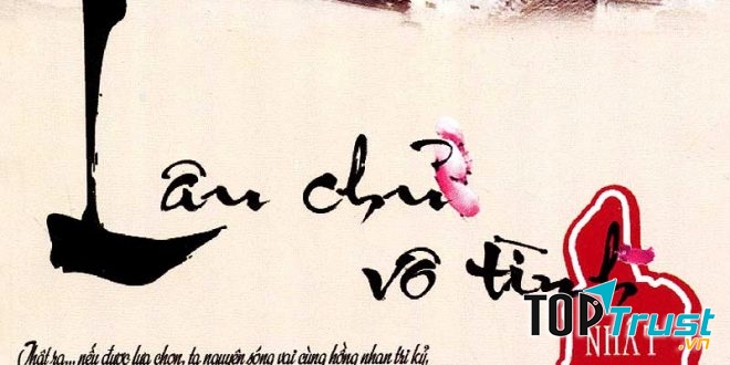 Lâu chủ vô tình