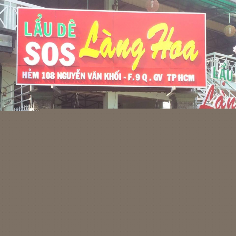 Lẩu dê SOS Làng Hoa