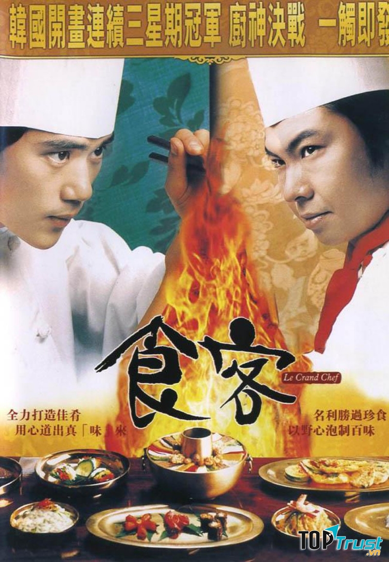 Le Grand Chef (2007)