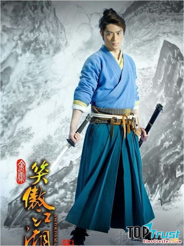 Lệnh Hồ Xung (phim Tân tiếu ngạo giang hồ)