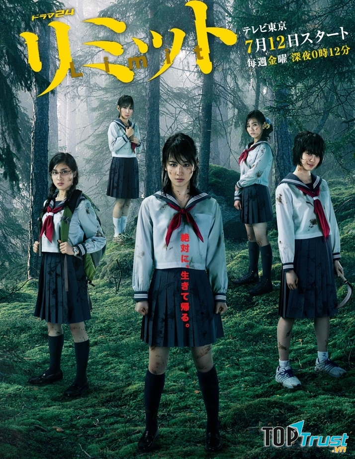 Poster của Limit