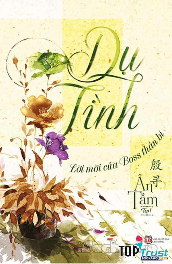 Louis Liệt (Dụ tình)