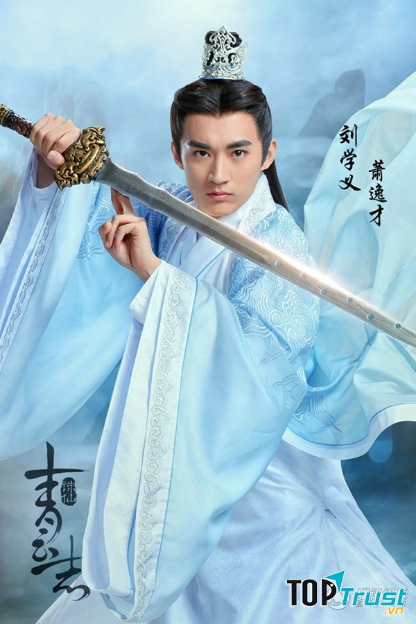 Lưu Học Nghĩa cũng rất anh tuấn khi vào vai Tiêu Dật Tài