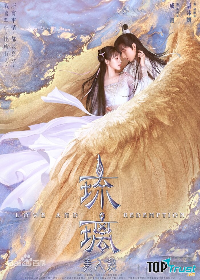 Lưu ly mỹ nhân sát