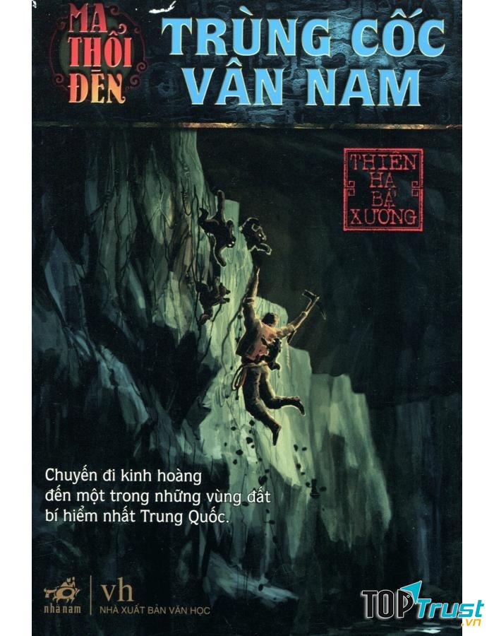 Trùng Cốc Vân Nam - Một trong 4 phần của bộ truyện