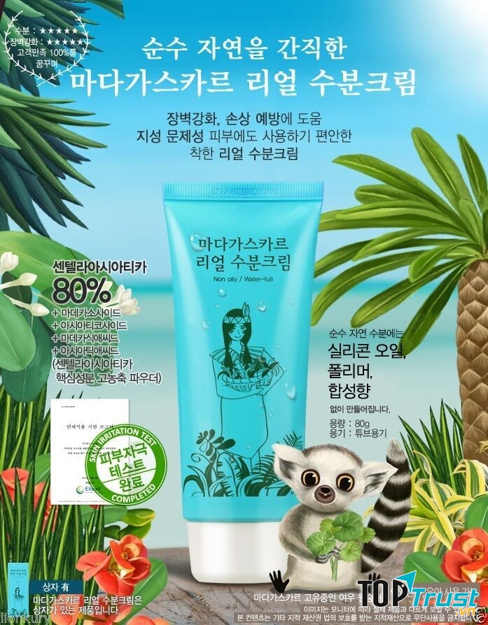 Madagascar Real Moisture Cream